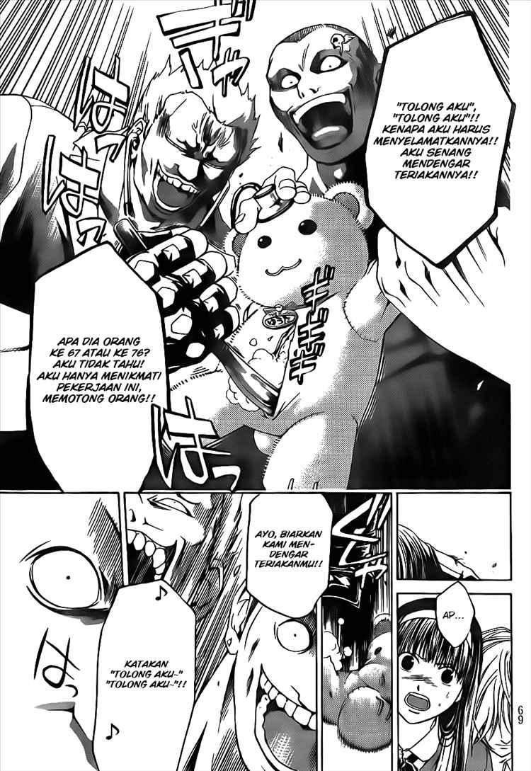 Code: Breaker Bab 11 halaman 9