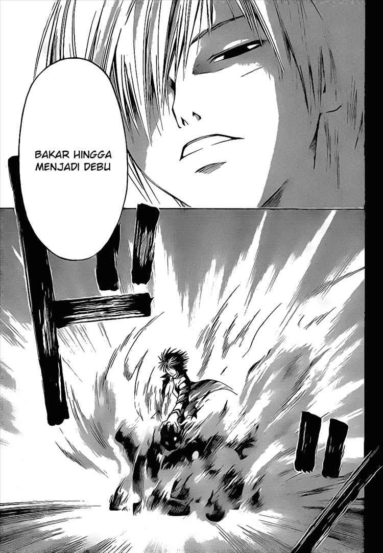 Code: Breaker Bab 11 halaman 14