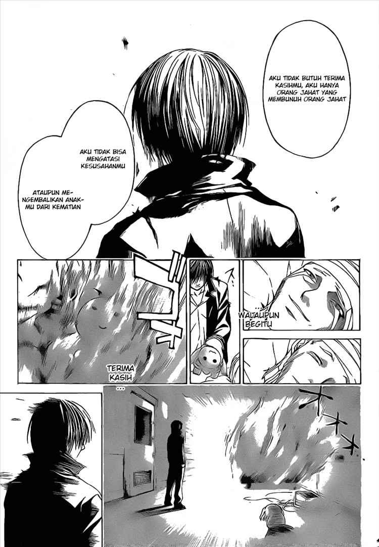 Code: Breaker Bab 11 halaman 16