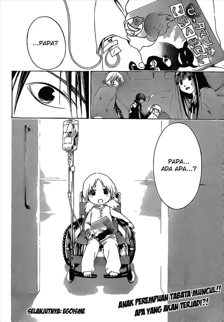 Code: Breaker Bab 11 halaman 19