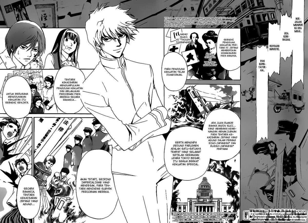 Code: Breaker Bab 110 halaman 4