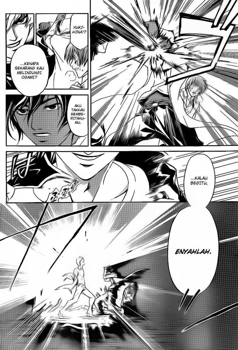 Code: Breaker Bab 110 halaman 11