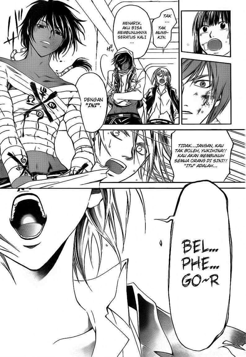 Code: Breaker Bab 110 halaman 14