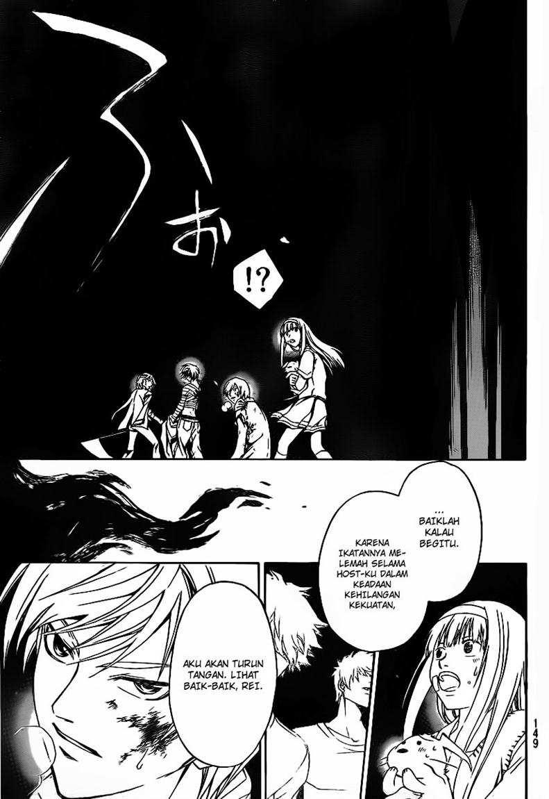 Code: Breaker Bab 110 halaman 15