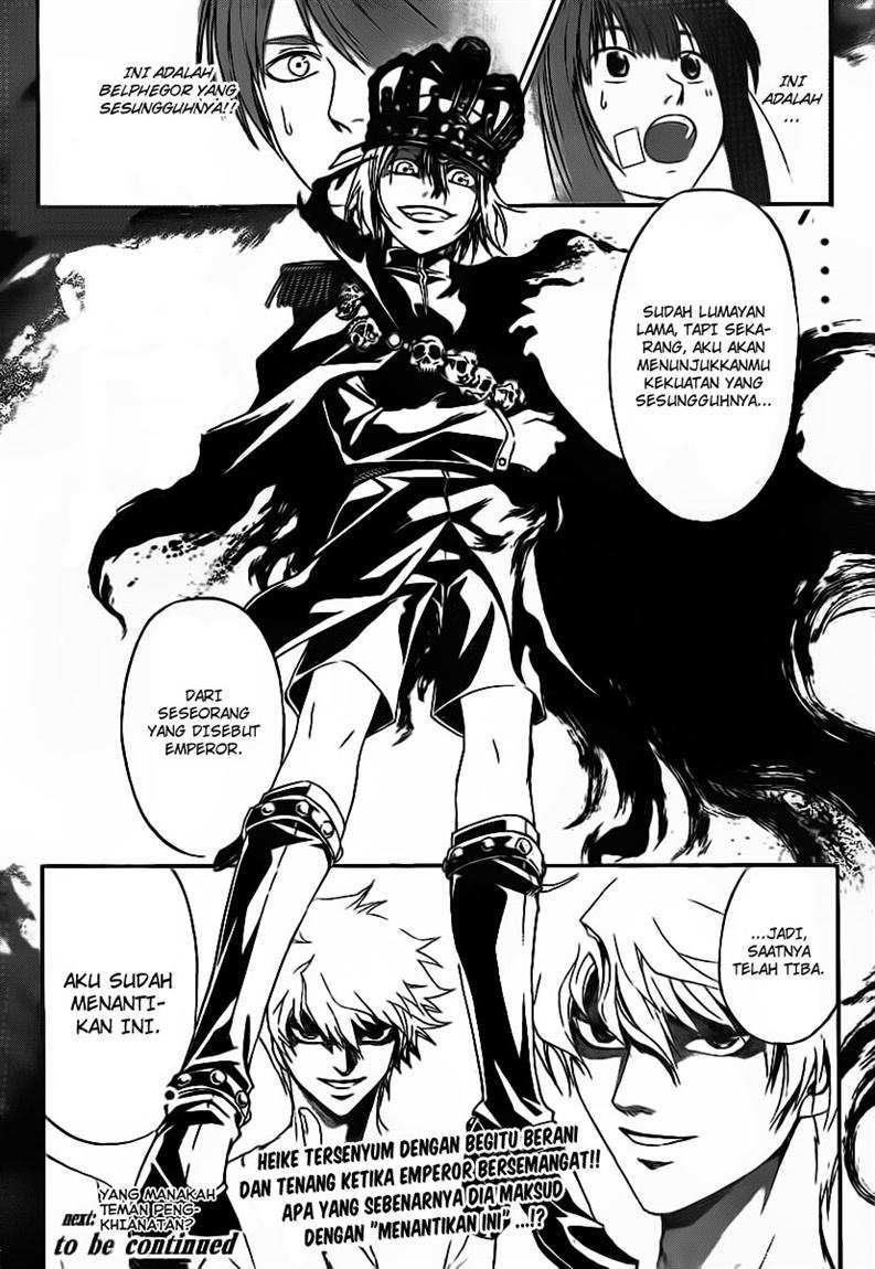 Code: Breaker Bab 110 halaman 17