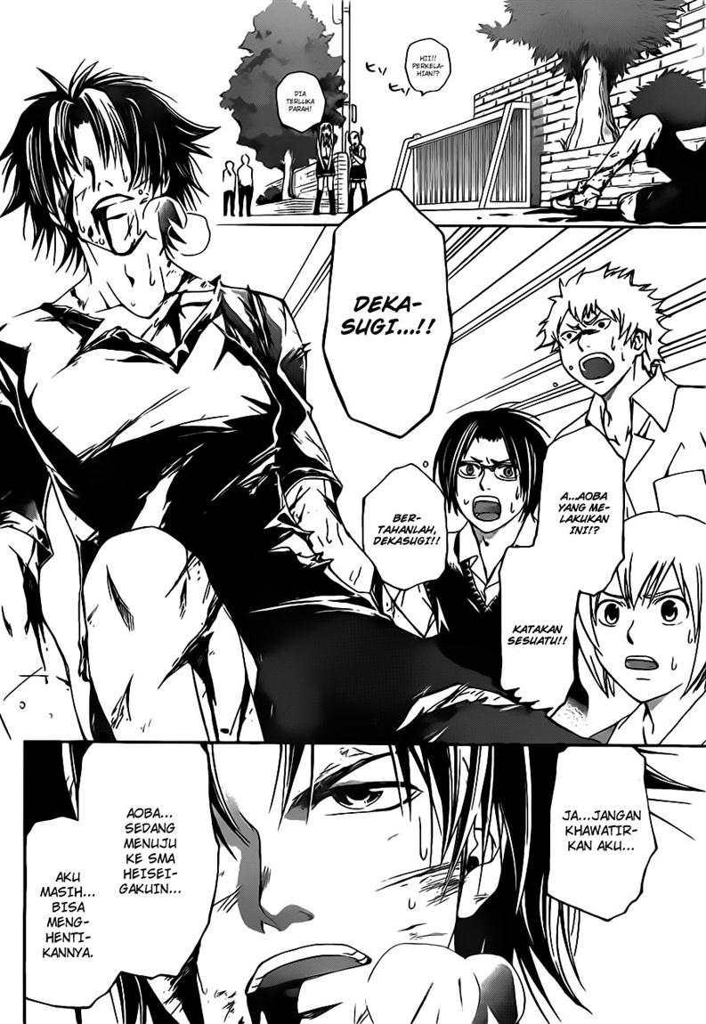 Code: Breaker Bab 112 halaman 15