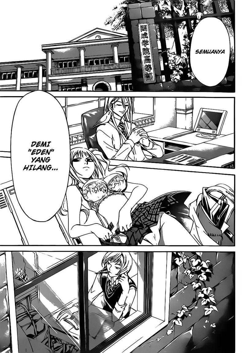Code: Breaker Bab 112 halaman 20