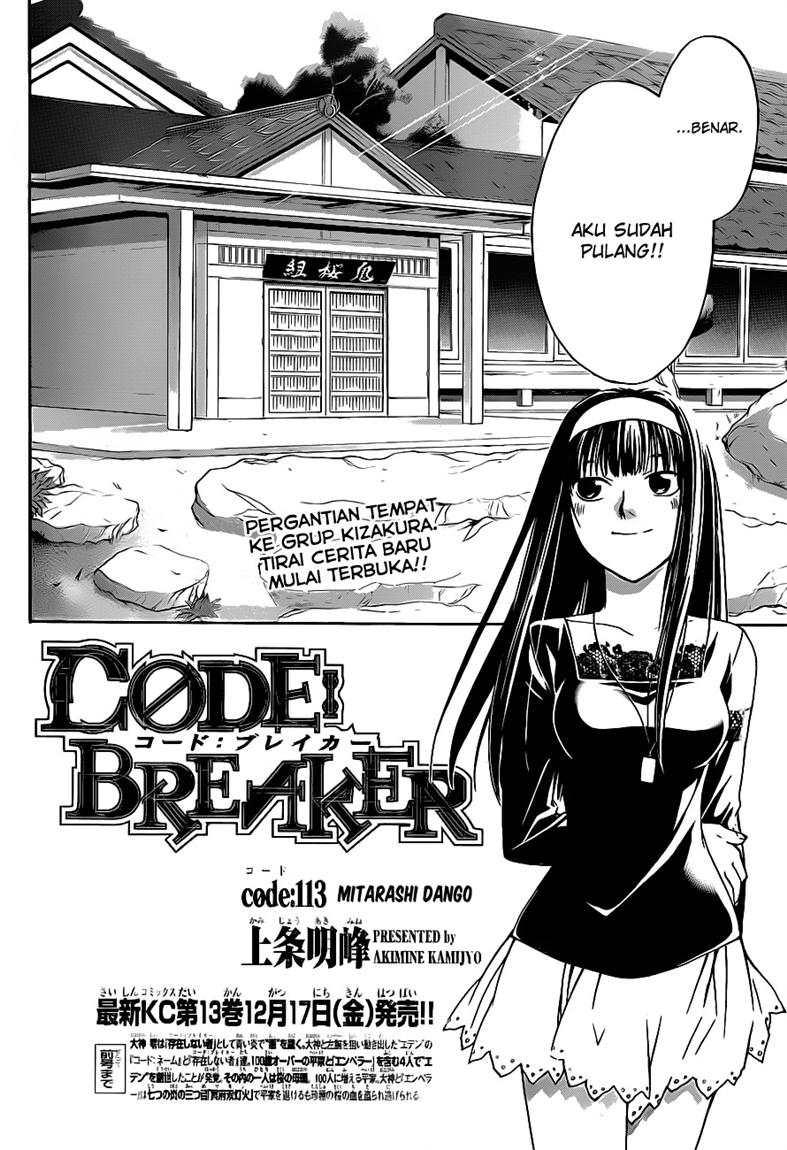 Code: Breaker Bab 113 halaman 4