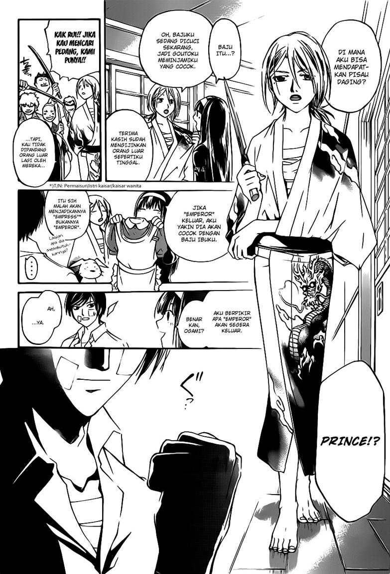 Code: Breaker Bab 113 halaman 7