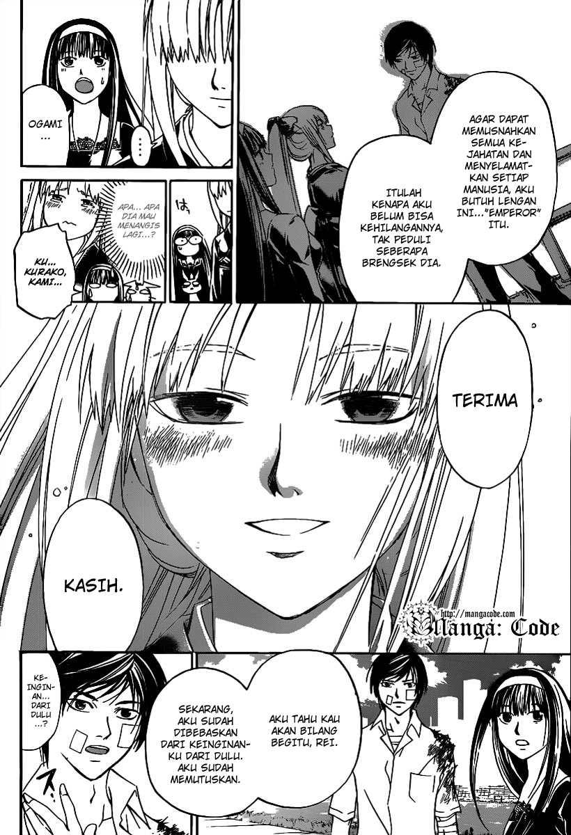 Code: Breaker Bab 114 halaman 15