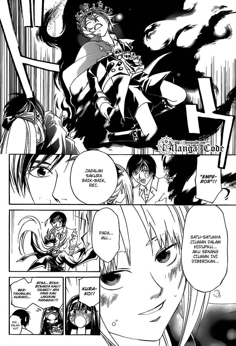 Code: Breaker Bab 114 halaman 17