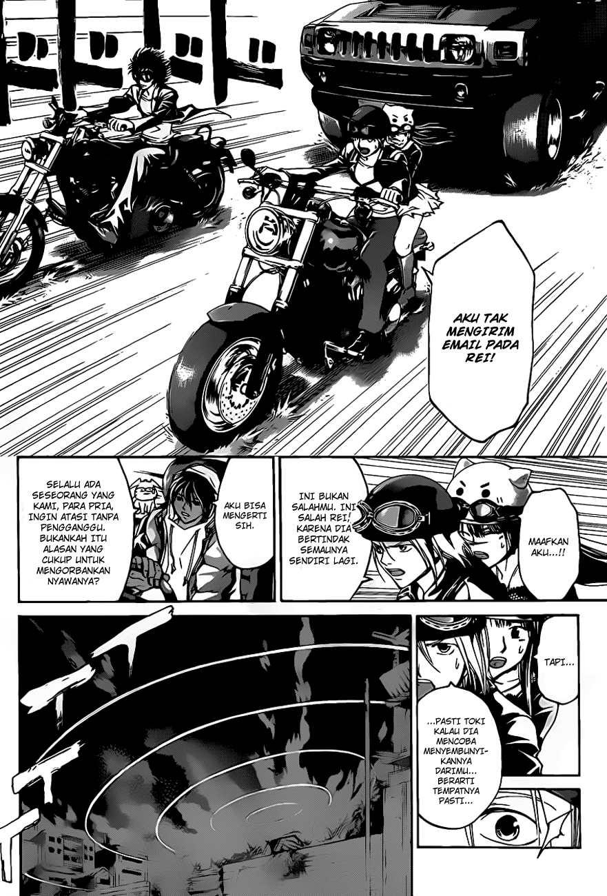 Code: Breaker Bab 115 halaman 14