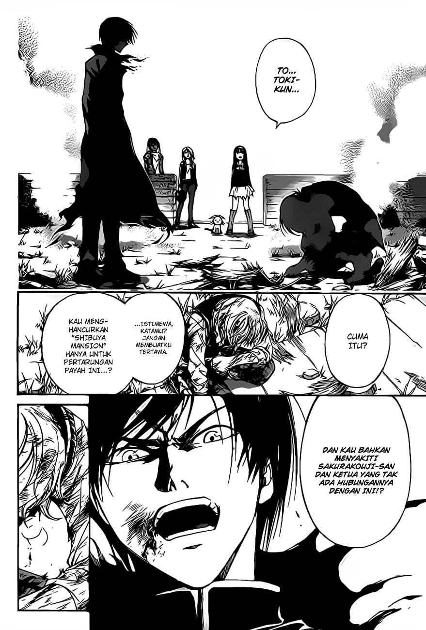 Code: Breaker Bab 115 halaman 17