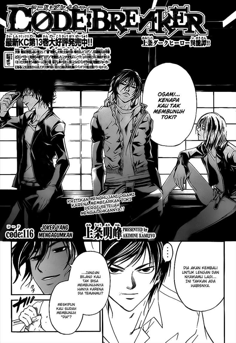 Code: Breaker Bab 116 halaman 3