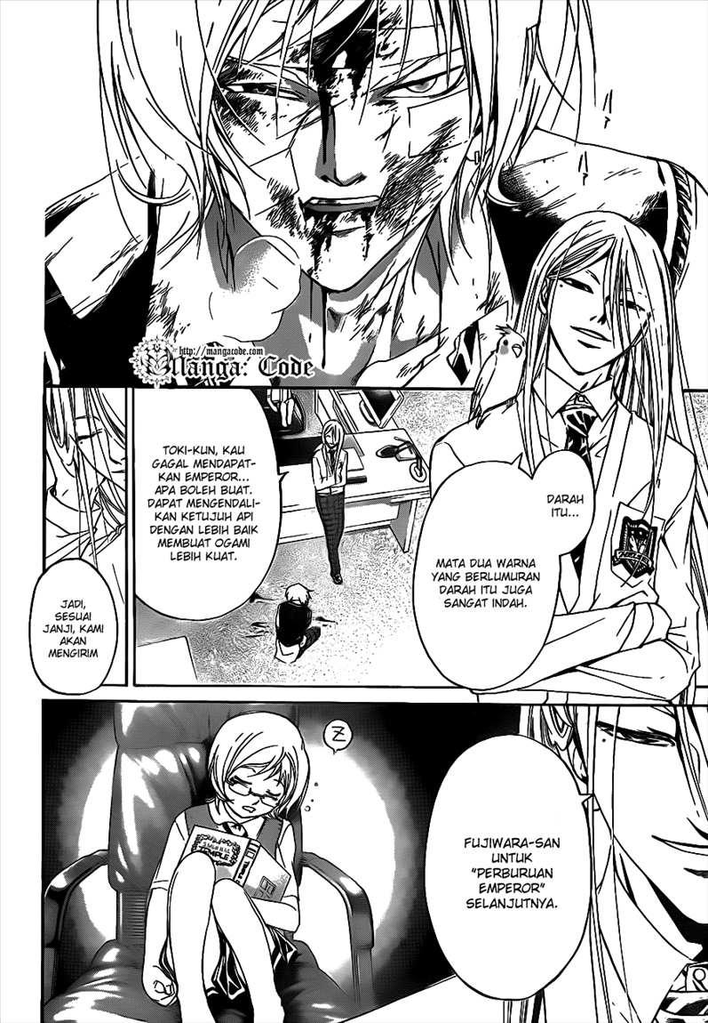 Code: Breaker Bab 116 halaman 6