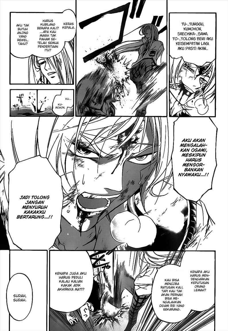 Code: Breaker Bab 116 halaman 7