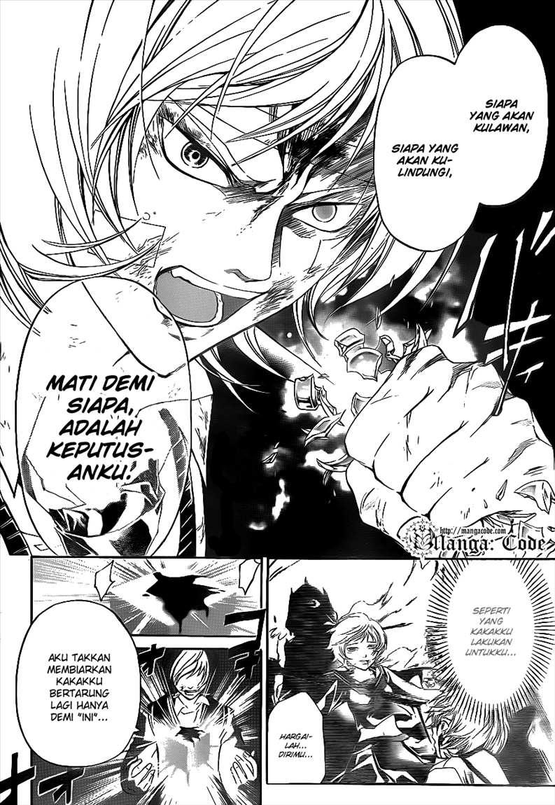 Code: Breaker Bab 116 halaman 14