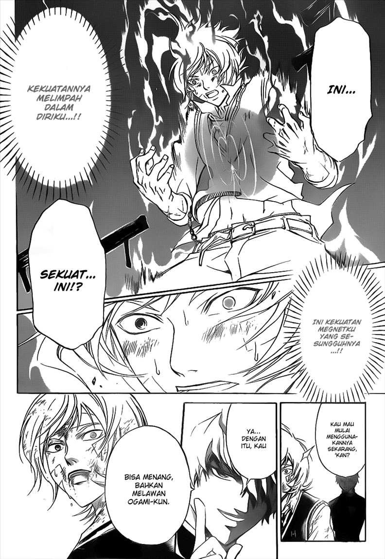 Code: Breaker Bab 116 halaman 20