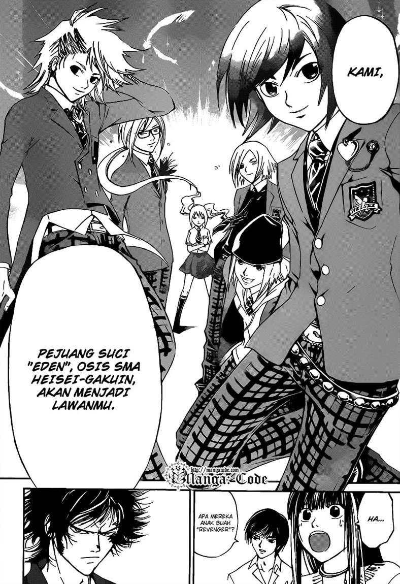 Code: Breaker Bab 117 halaman 8