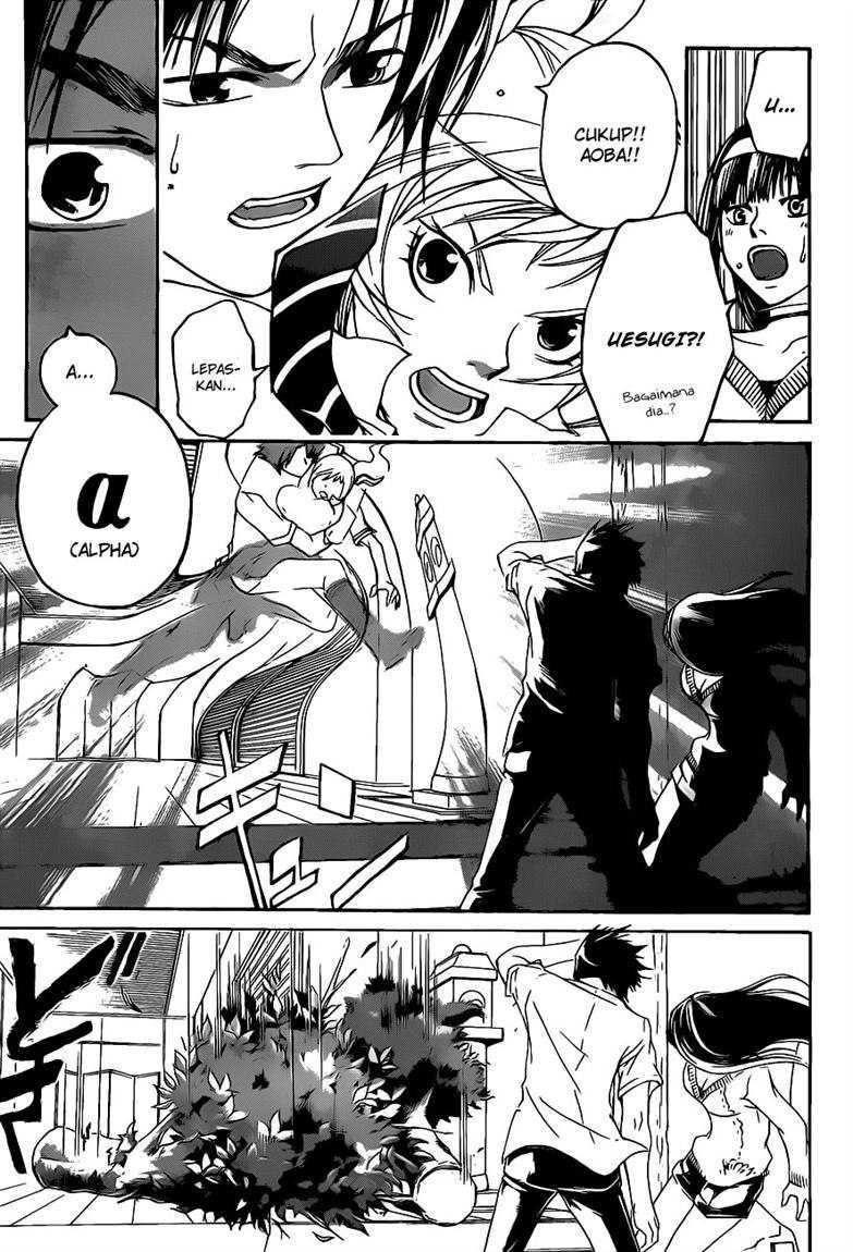 Code: Breaker Bab 118 halaman 4