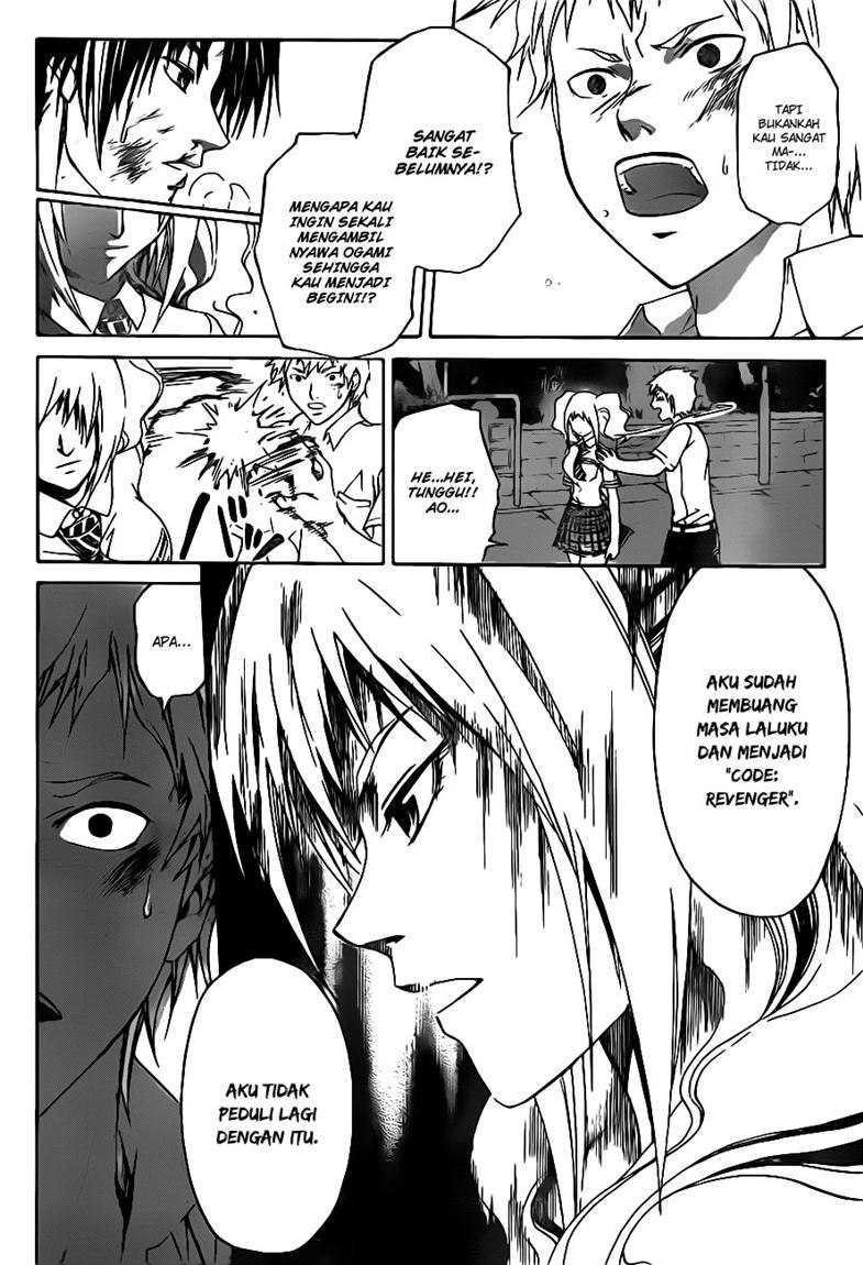 Code: Breaker Bab 118 halaman 11