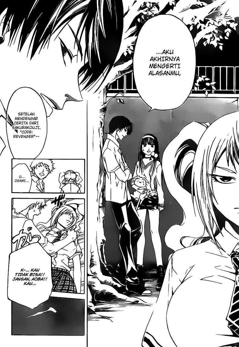 Code: Breaker Bab 118 halaman 12