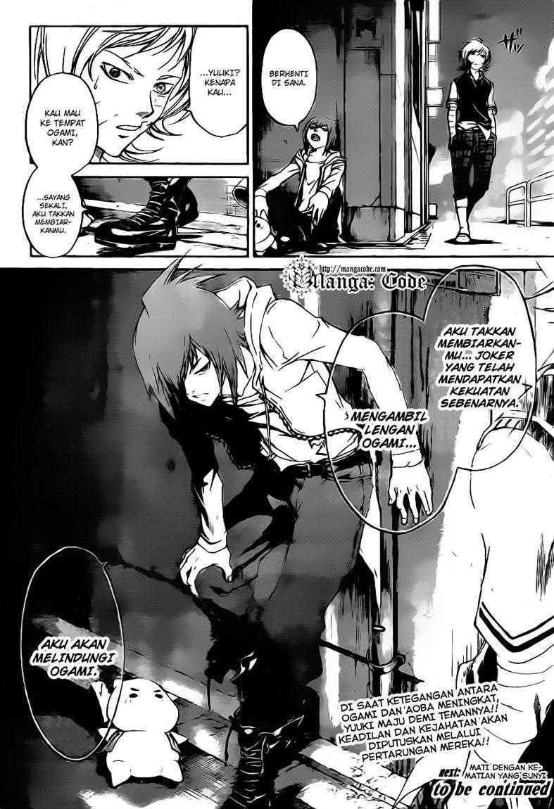Code: Breaker Bab 118 halaman 20