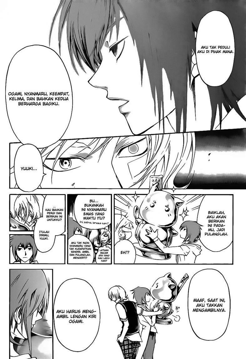 Code: Breaker Bab 119 halaman 4