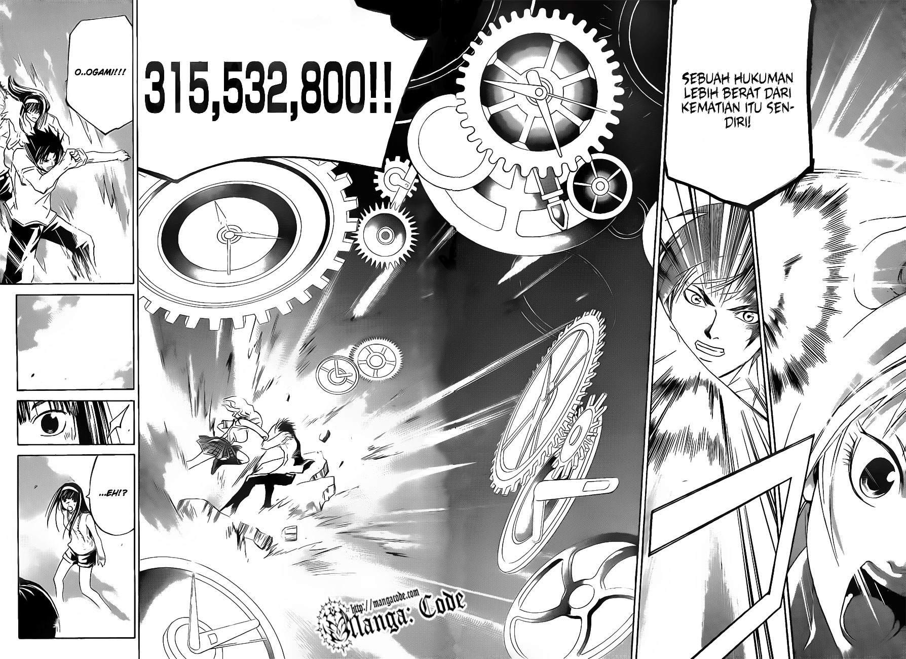 Code: Breaker Bab 119 halaman 17