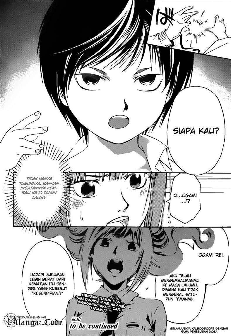 Code: Breaker Bab 119 halaman 19
