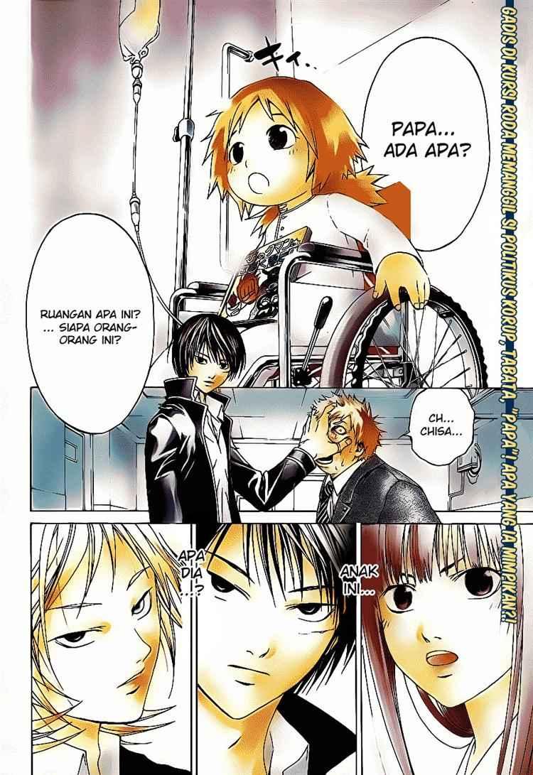 Code: Breaker Bab 12 halaman 2