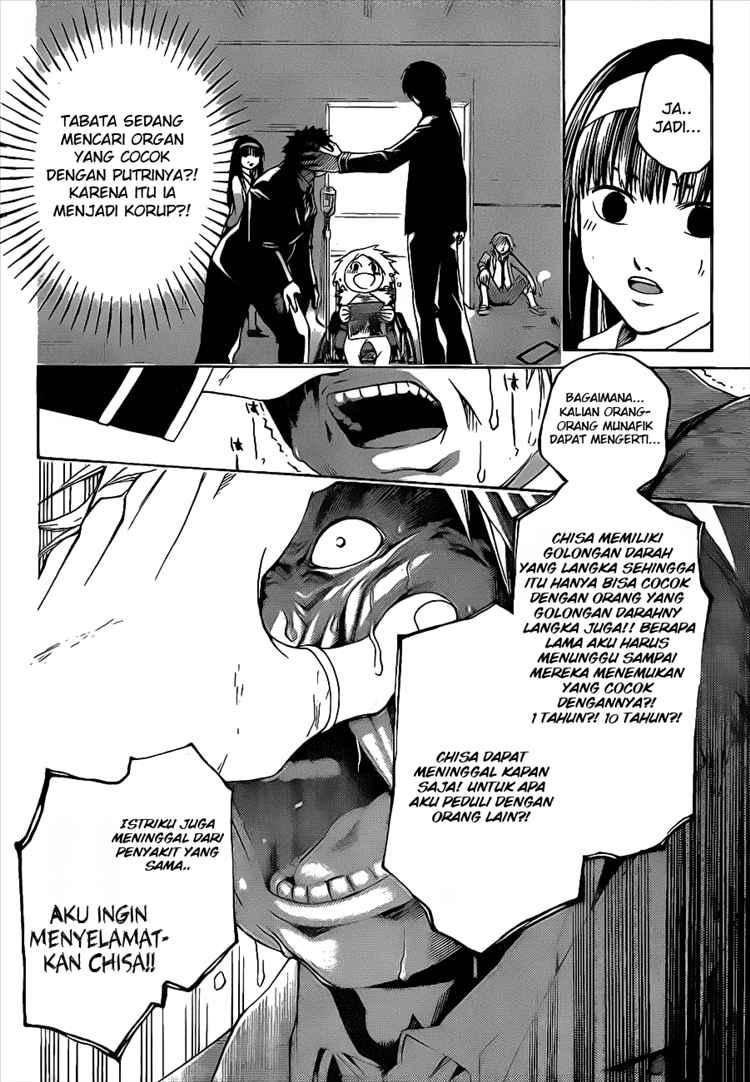 Code: Breaker Bab 12 halaman 4
