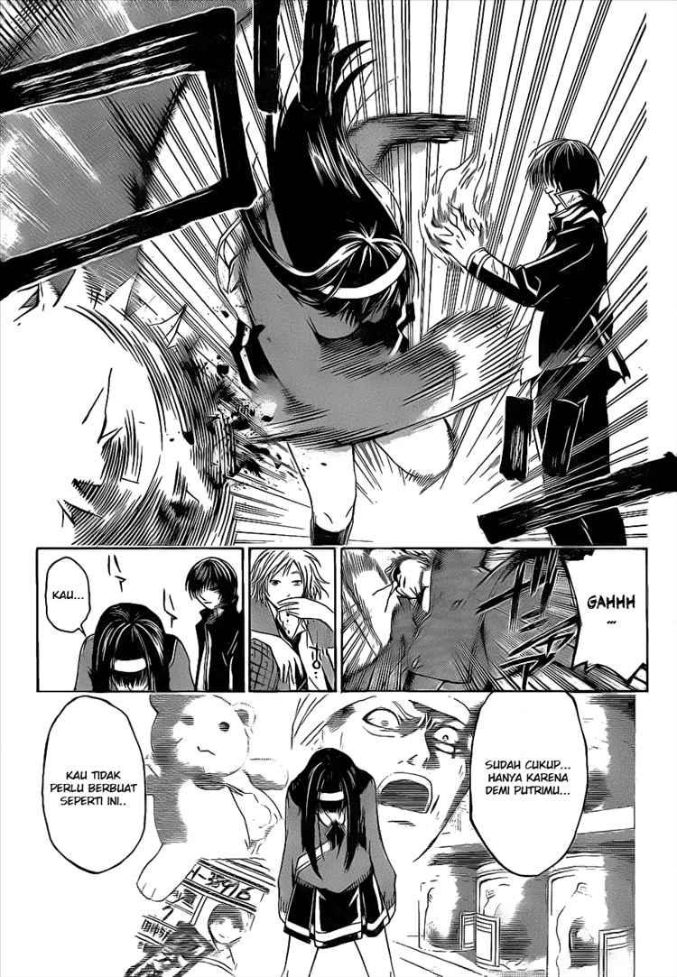 Code: Breaker Bab 12 halaman 7