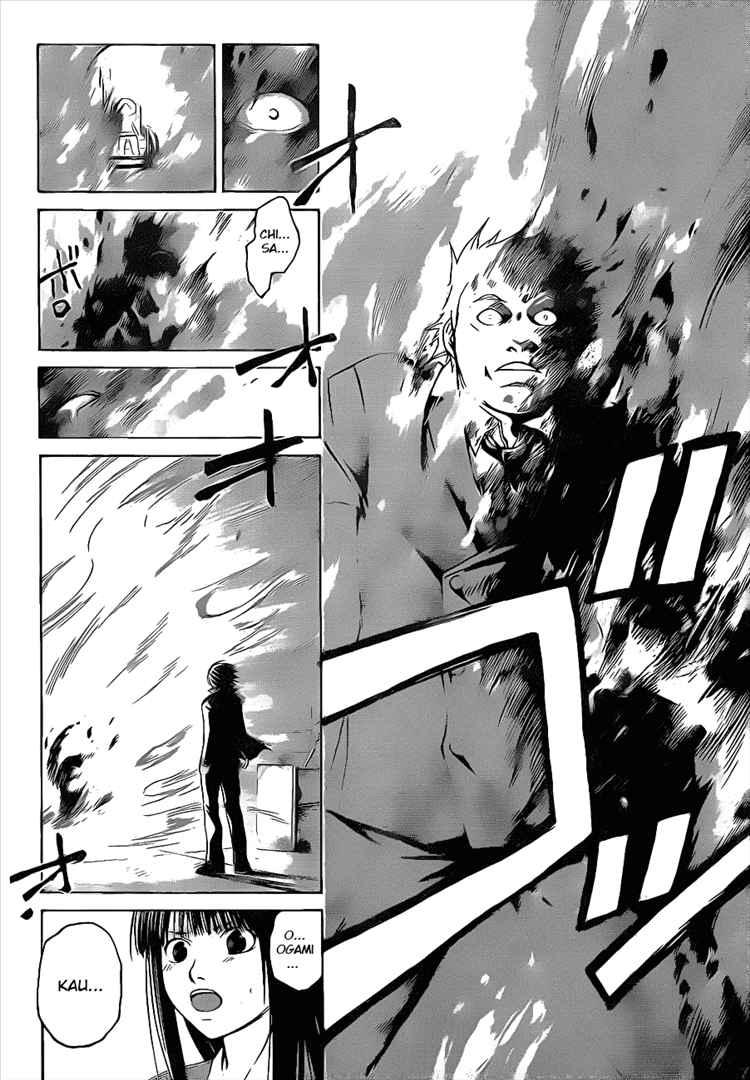 Code: Breaker Bab 12 halaman 15