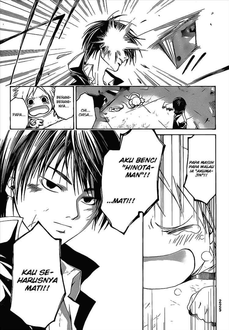 Code: Breaker Bab 12 halaman 16