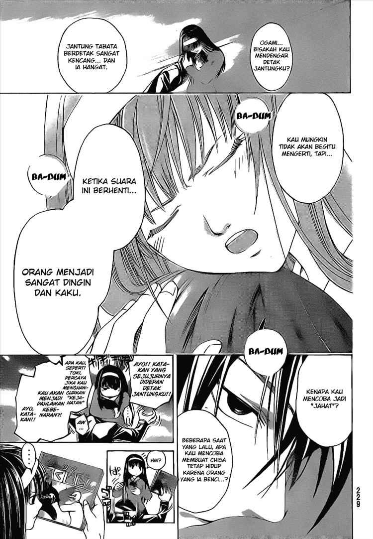 Code: Breaker Bab 12 halaman 20