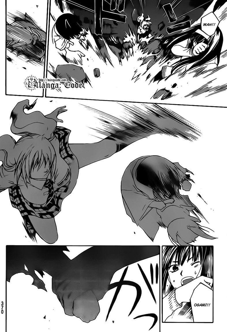 Code: Breaker Bab 120 halaman 8