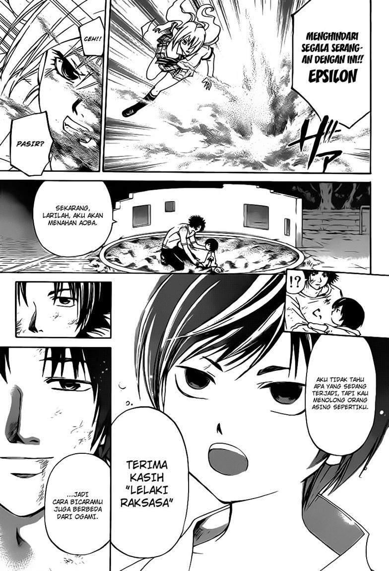 Code: Breaker Bab 120 halaman 11