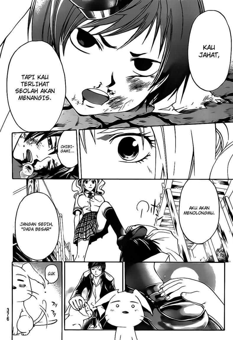 Code: Breaker Bab 120 halaman 14