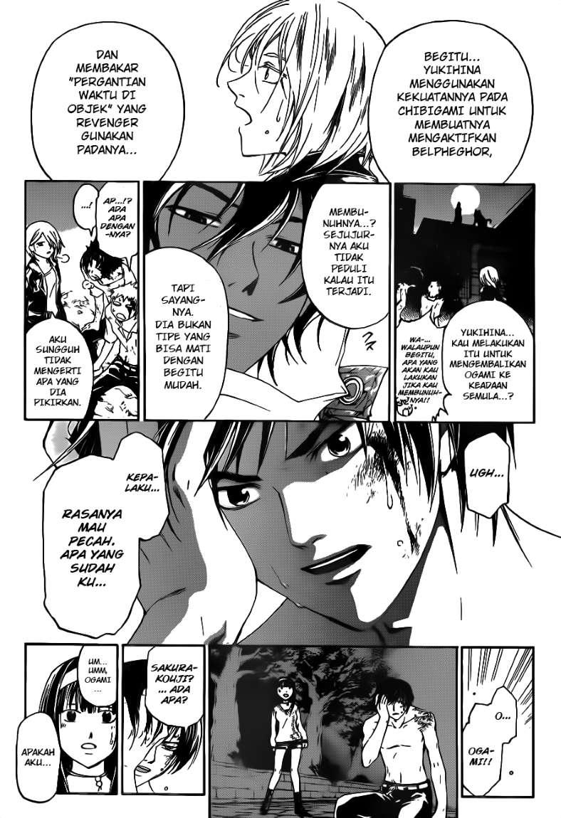 Code: Breaker Bab 122 halaman 7