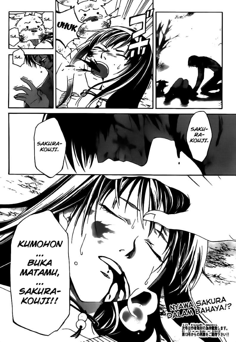 Code: Breaker Bab 122 halaman 20