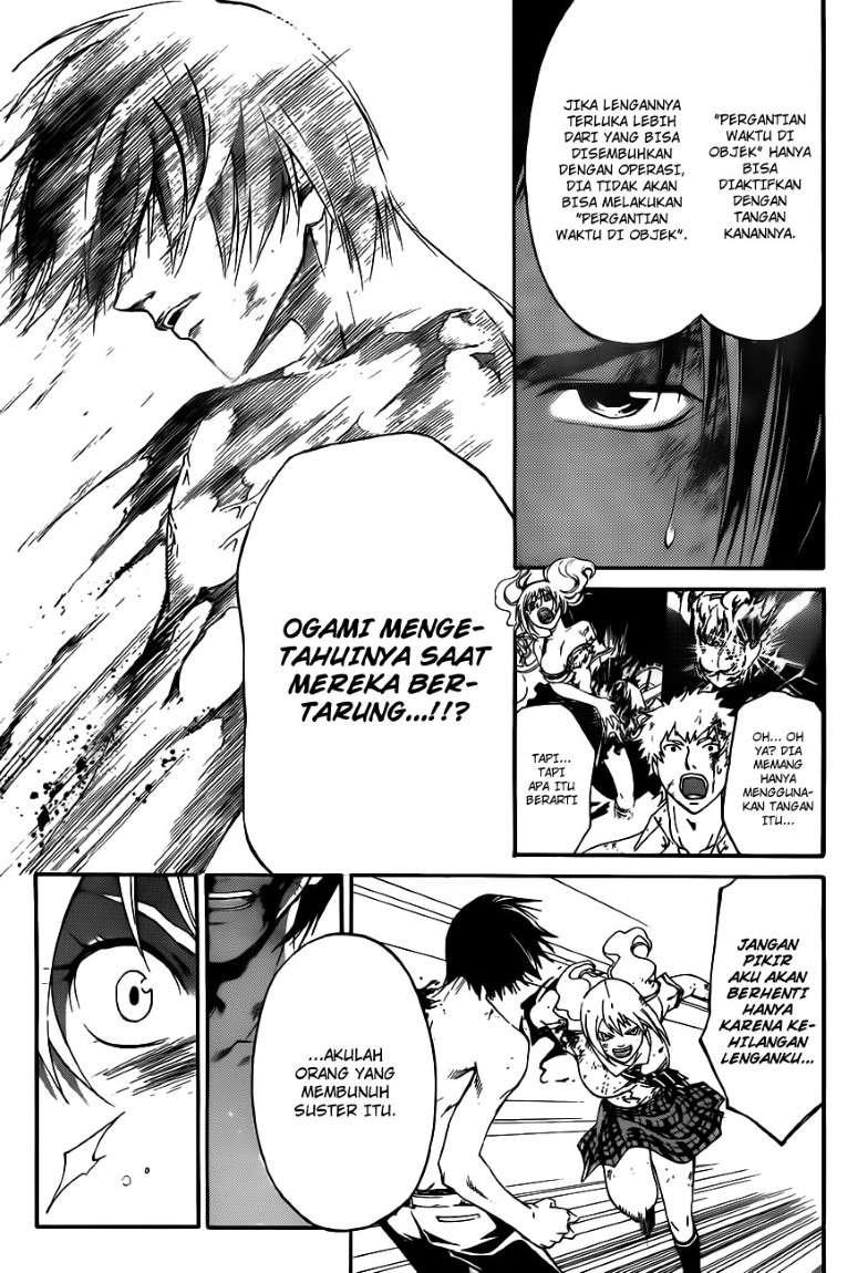 Code: Breaker Bab 123 halaman 4