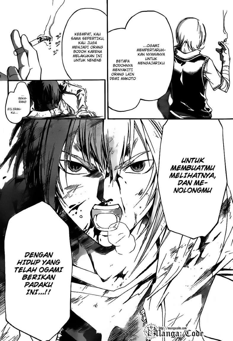Code: Breaker Bab 123 halaman 14