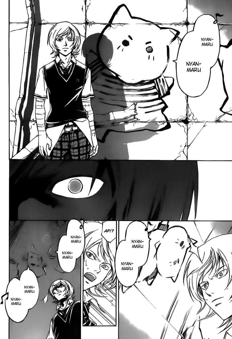 Code: Breaker Bab 123 halaman 16