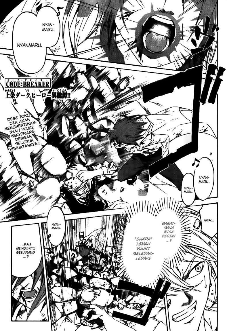 Code: Breaker Bab 124 halaman 2