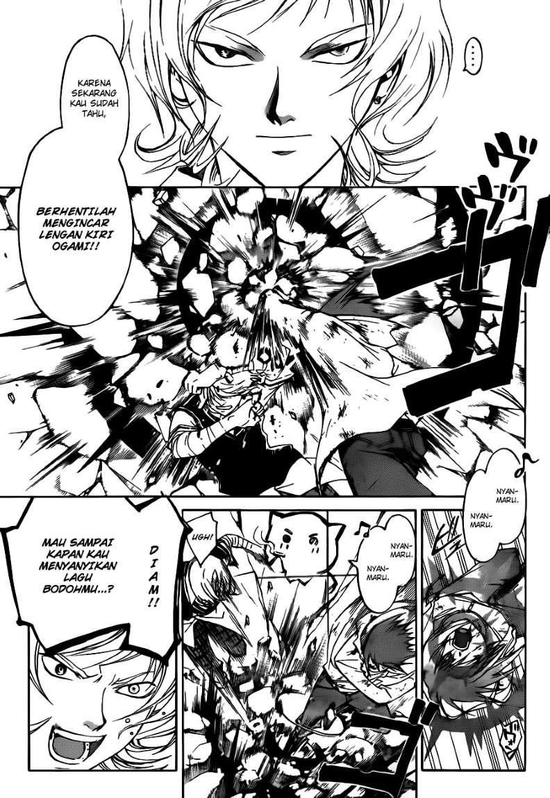 Code: Breaker Bab 124 halaman 4