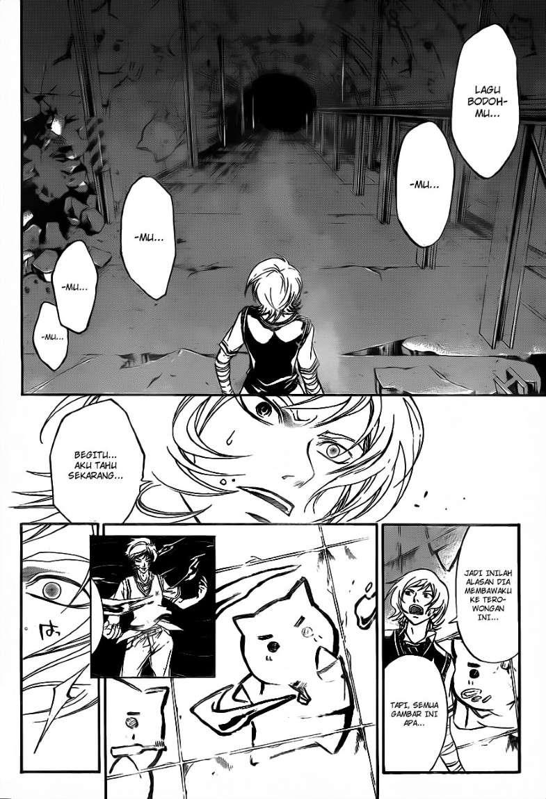 Code: Breaker Bab 124 halaman 5