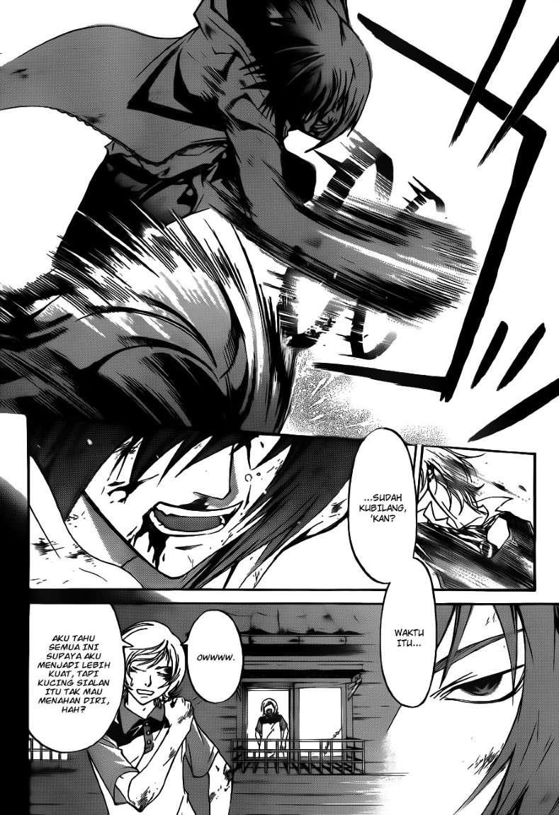 Code: Breaker Bab 124 halaman 7