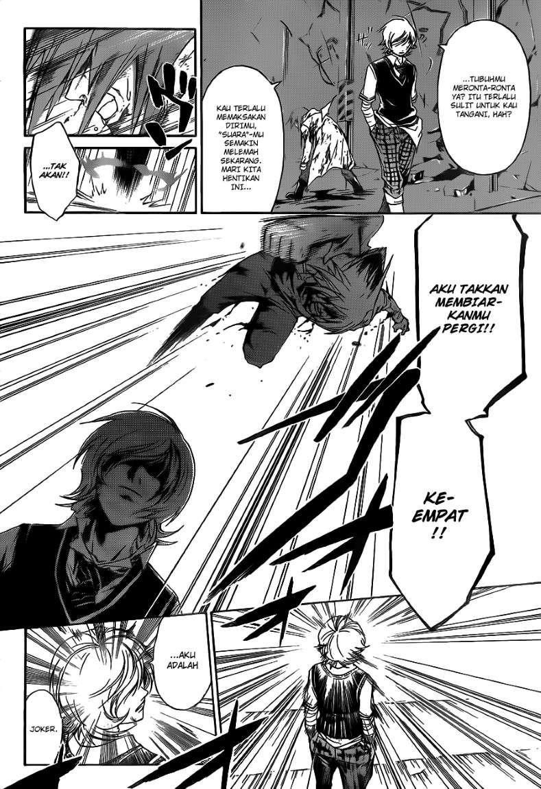Code: Breaker Bab 124 halaman 15