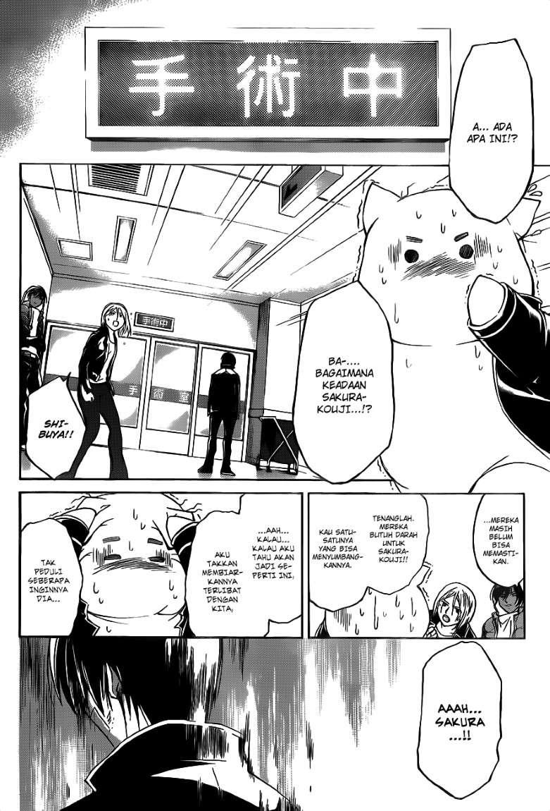 Code: Breaker Bab 124 halaman 17